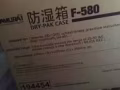 颈部按摩器 篮球 保湿盒 便宜出售