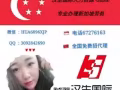 工作超級輕鬆的保潔 陪老公陪小孩的首選 諮詢微信HUA6896XJP
