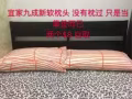 宜家 床頭櫃$15 枕頭兩個$8 沒有枕過