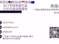 進出口馬來西亞新加坡澳洲國際快遞到門 可包稅