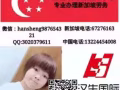 超低价格等你找我