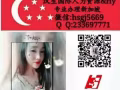 新加坡一手单费用低各种工种