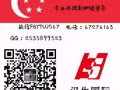汉生国际人力资源为您办理出国劳务