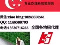 WP  保洁   男女都有 综合1500-1800  有住补