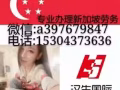 新加坡高薪招聘女洗碗工  费用低出境快 新币多 来来来