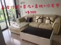 搬家處理自用不到一年的家具