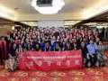 溫莎管理學院：快速提高學歷-可分期付款-小班英文快速提高口語-網頁設計Excel
