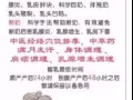 98274666月嫂，催乳，微信asiafly888