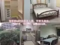 近海军部地铁站 大牌687主人房便宜招租