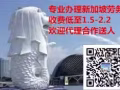 费用超低，订单可靠，另招合作代理 微信  870781244
