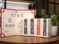 根治脱发等头发问题，不好用秒退款！