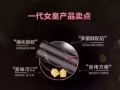 双十一：一代女皇减肥产品特价优惠