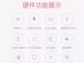 ?全新！夏新（AMOI）F9无线5.0双耳超小迷你隐形TWS蓝牙耳机