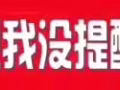 本人提供新币人民币互换（无手续费）