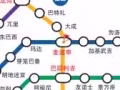 整套住满6人，近麦博申地铁站3分钟，可以报制造业在本屋，