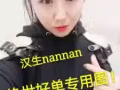 廚師大哥老弟在哪裡   馬上申請  月薪過萬 加我微信1259905999