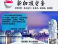 倉庫助理男，綜合1800，薪水高待遇好手機微信15843119913