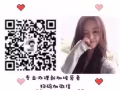 大型洗衣廠普工WP 微信 milu999777