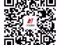 招仓库助理，１名，男年龄４０岁以下，办理费用低，出境快。微信hsgj980