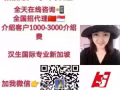 厨师看这里，待遇好，工资高，加班多；新加坡各地工作大全