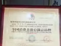 ??香丝魅缔洗护全能套装!!生发系列签约销售，保证能长出新头发，无效退款?