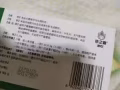 緊急出售