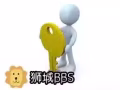 職業鎖匠 24小時專業開鎖-換鎖- 快速服務 85773915Locksmith