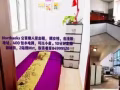 海军部公寓佣人房出租，限女性