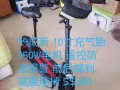 99成新電動滑板車出售