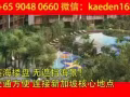 【Seaside Residences 海景轩】东海岸滨海楼盘 无遮挡海景