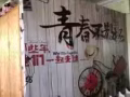 宏茂橋地鐵站附近步行三分鐘，新裝修的房子，歡迎中介送人！