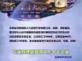 2018.12.1专业办理新加坡找工作 换工作  微信 38619228