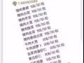 ???旺福水餃不好吃我請客，100粒起送，地鐵站送貨！