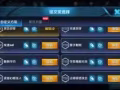 出售王者荣耀账号
