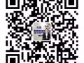 收費低，辦理快，工種全！不成功全額退款！諮詢微信3218458211