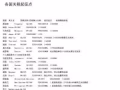 广州-新加坡空运快递，专线3-5天到货送货上门，免费淘宝集运