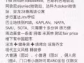 步行直達JCU 近阿裕尼mrt高級公寓 單人間