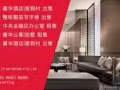 新加坡酒店出售/新加坡酒店投資，請電: +65 86608888