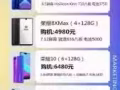 微商专用手机，含有12个微信。两百多种微商功能