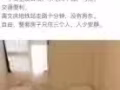 文庆大牌44女双人间