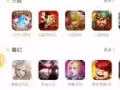 手游折扣APP,折扣高达70%, 万款游戏等你来选~！！