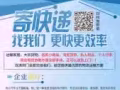 中国至新加坡海运专线，提供中国到新加坡海运：散货拼箱、整箱出口； 新加坡散货、