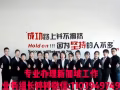 绝世好单 千载难逢 客房薪水2600  详情微信a545007652