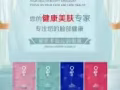 初忻医用面膜庆祝圣诞优惠活动