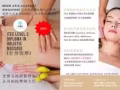 按摸 ITEC level 3 Holistic Massage