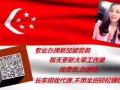 3号司机，2300底薪住补300微信咨询：heqing678900