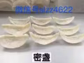 馬來西亞砂朥越古晉純手工燕窩
