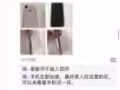 女生自用iphonex 256G 白色 自用发票配件齐全