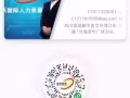 帮厨文员按摩美容美发司机一一选出来的优质高薪单待遇好17311325021