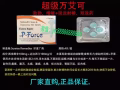 折扣促销活动。印度伟哥！30两盒！延时助勃双效药!